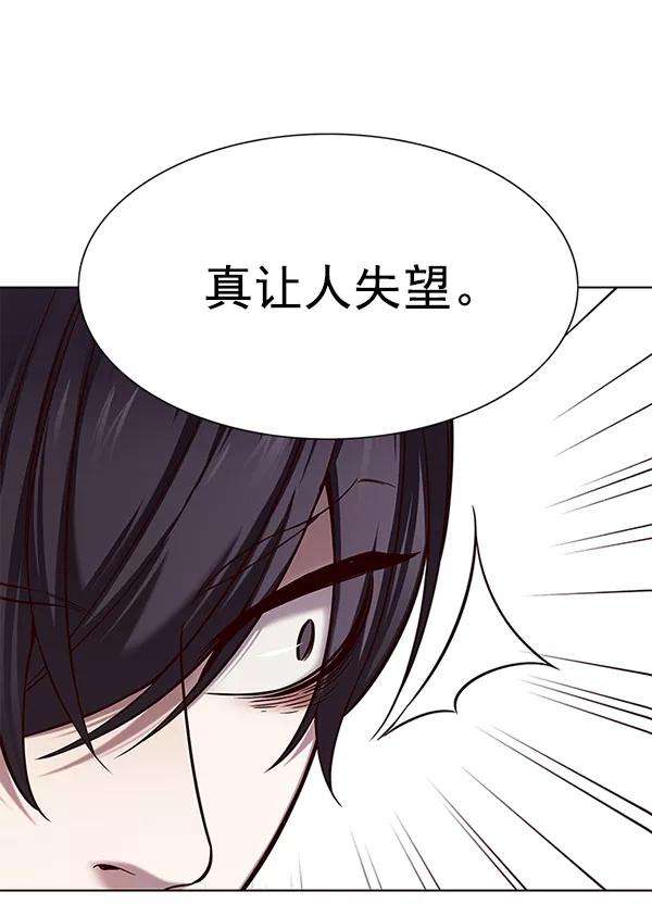 觉醒吧，铲屎官！116话