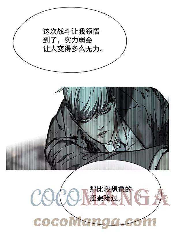 觉醒吧，铲屎官！116话