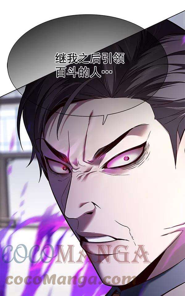 觉醒吧，铲屎官！116话