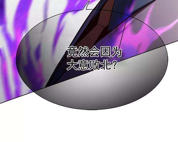 觉醒吧，铲屎官！116话