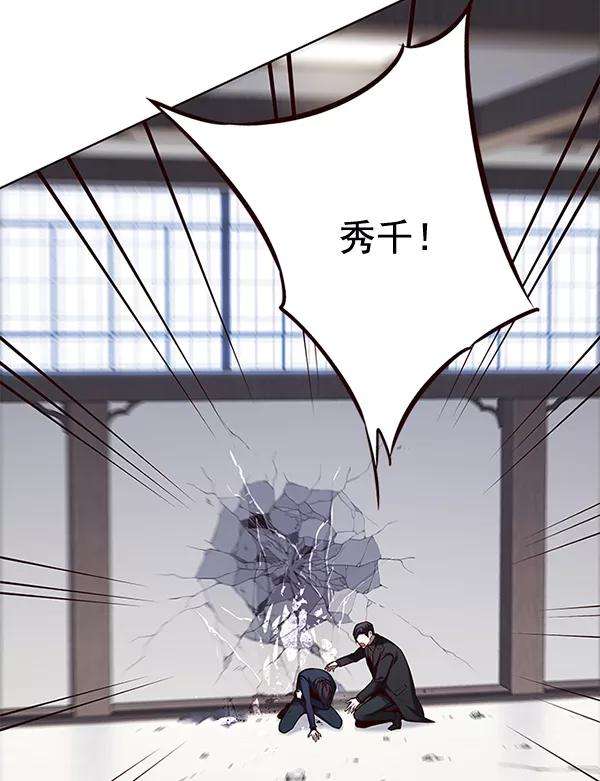 觉醒吧，铲屎官！116话