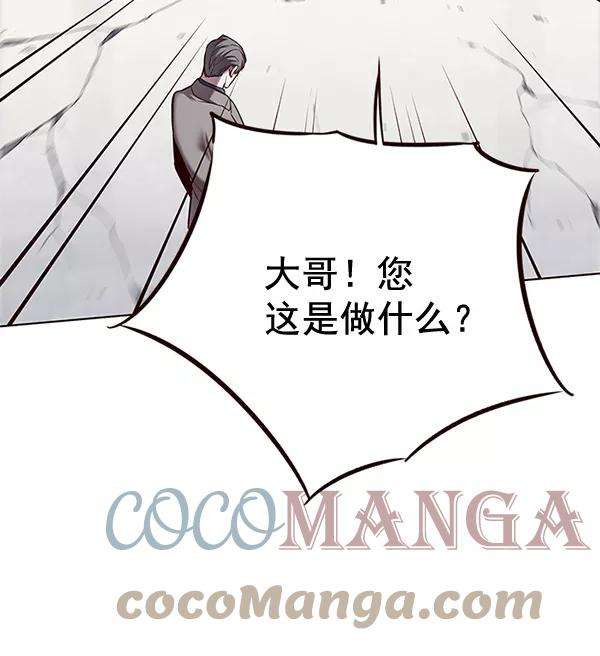 觉醒吧，铲屎官！116话