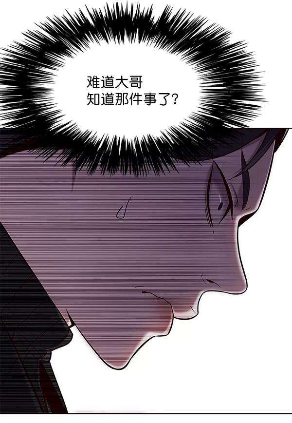 觉醒吧，铲屎官！116话