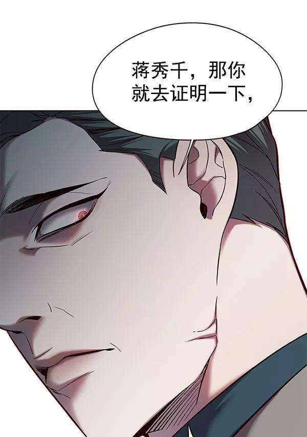 觉醒吧，铲屎官！116话