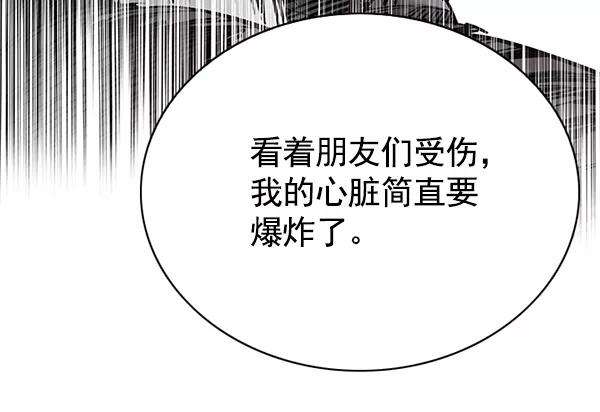 觉醒吧，铲屎官！116话