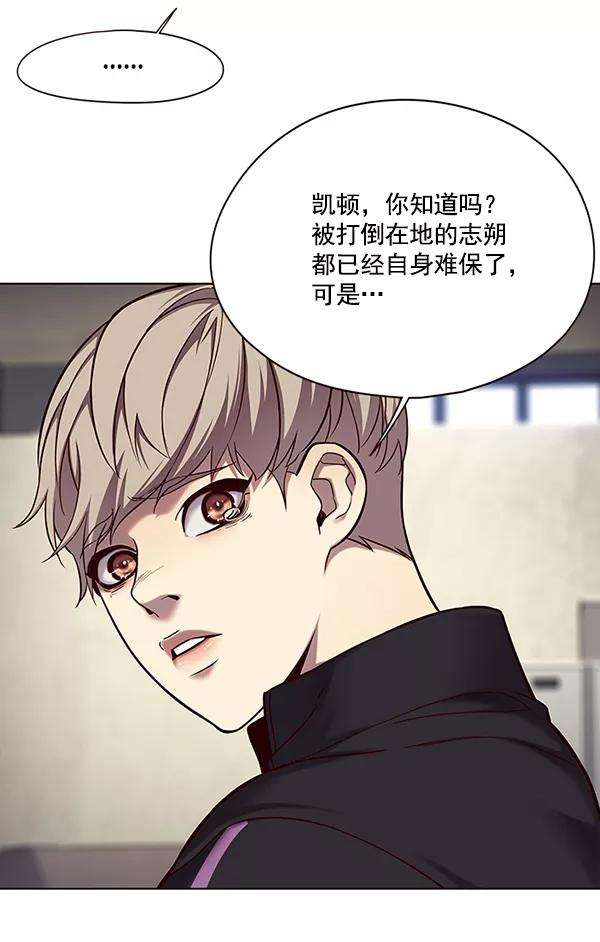 觉醒吧，铲屎官！116话