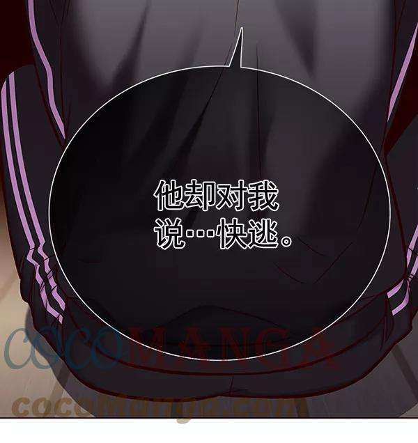 觉醒吧，铲屎官！116话