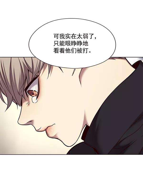 觉醒吧，铲屎官！116话