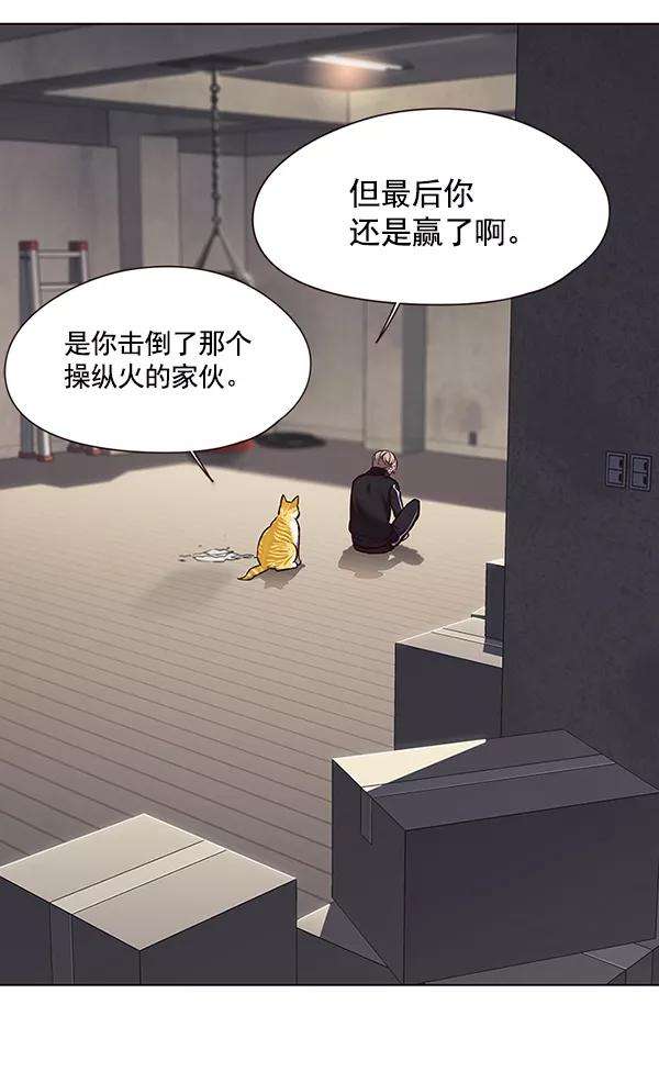 觉醒吧，铲屎官！116话