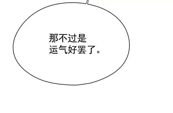 觉醒吧，铲屎官！116话