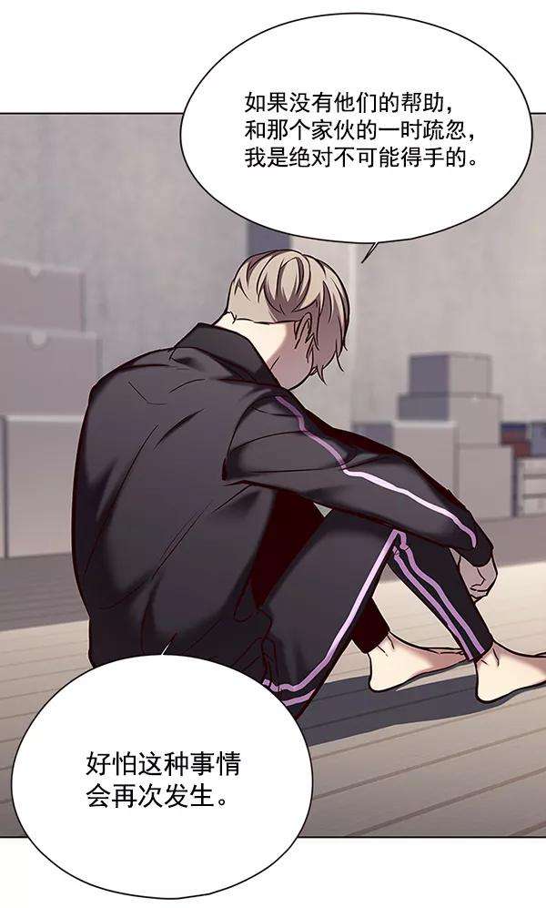 觉醒吧，铲屎官！116话