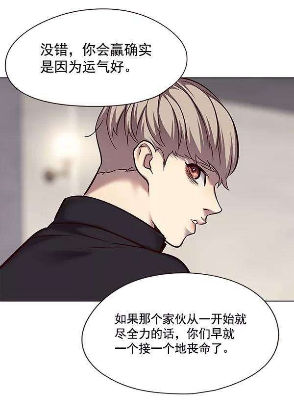 觉醒吧，铲屎官！116话