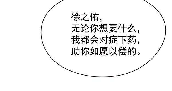 觉醒吧，铲屎官！116话