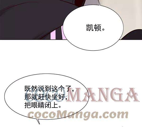 觉醒吧，铲屎官！116话