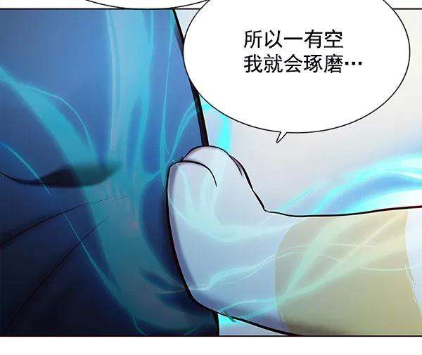 觉醒吧，铲屎官！116话