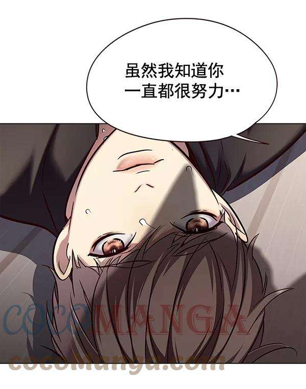 觉醒吧，铲屎官！116话