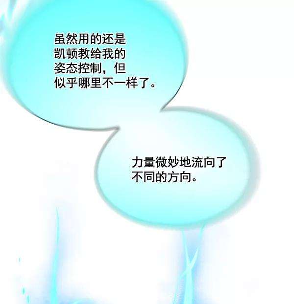 觉醒吧，铲屎官！116话