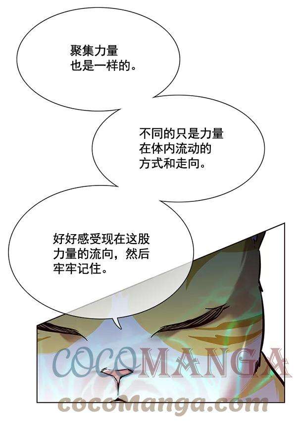 觉醒吧，铲屎官！116话