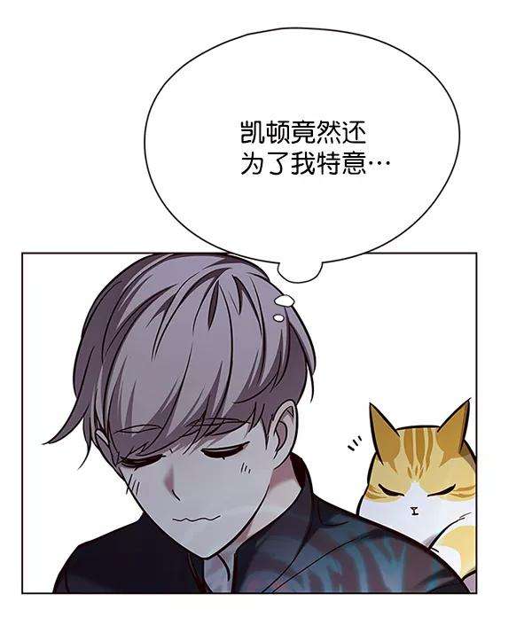 觉醒吧，铲屎官！116话