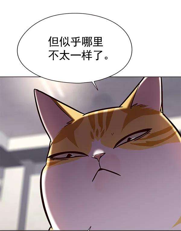 觉醒吧，铲屎官！116话