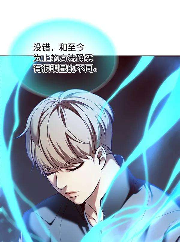 觉醒吧，铲屎官！116话