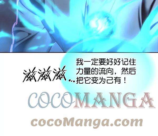 觉醒吧，铲屎官！116话