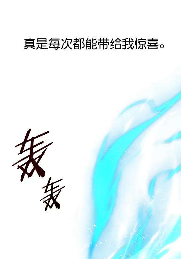 觉醒吧，铲屎官！116话