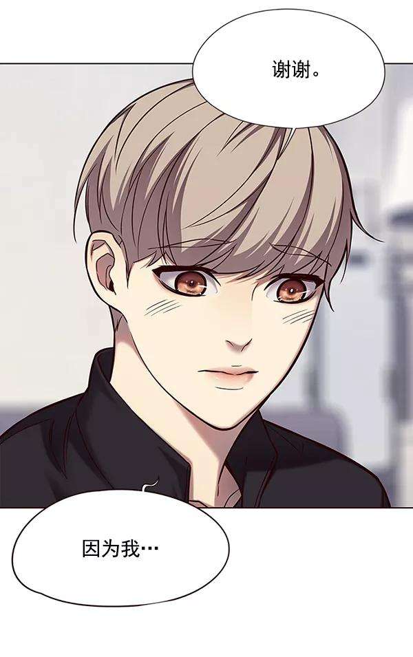 觉醒吧，铲屎官！116话