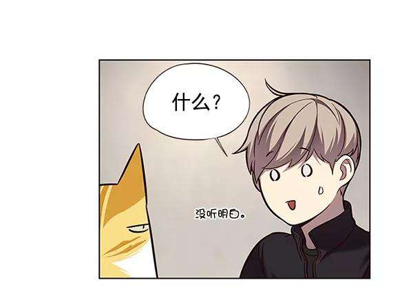 觉醒吧，铲屎官！116话