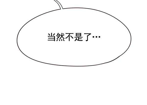 觉醒吧，铲屎官！116话