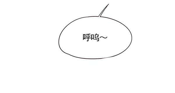 觉醒吧，铲屎官！116话