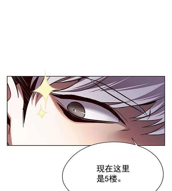 觉醒吧，铲屎官！116话