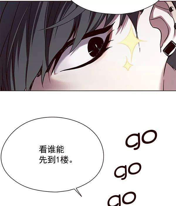 觉醒吧，铲屎官！116话