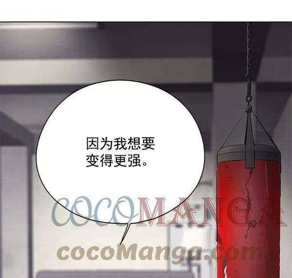 觉醒吧，铲屎官！116话