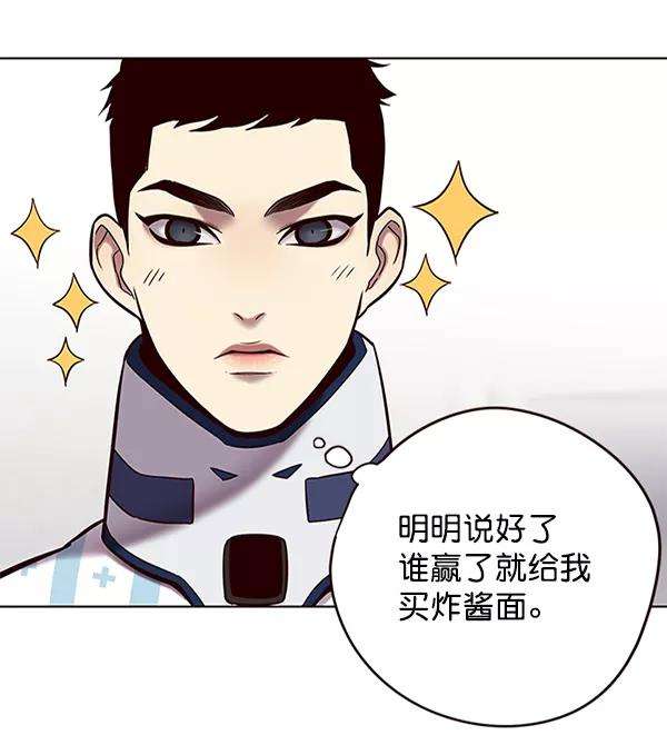 觉醒吧，铲屎官！116话