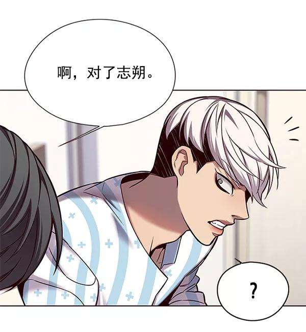 觉醒吧，铲屎官！116话