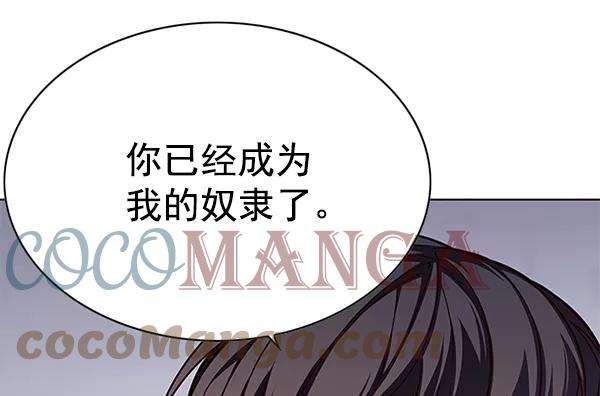 觉醒吧，铲屎官！116话