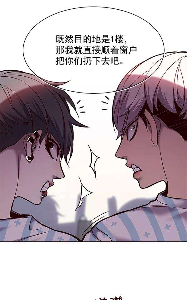 觉醒吧，铲屎官！116话