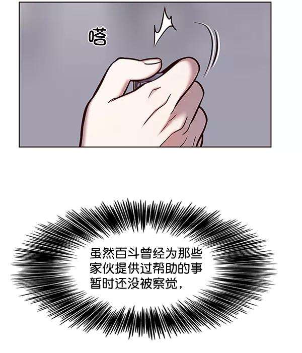 觉醒吧，铲屎官！116话