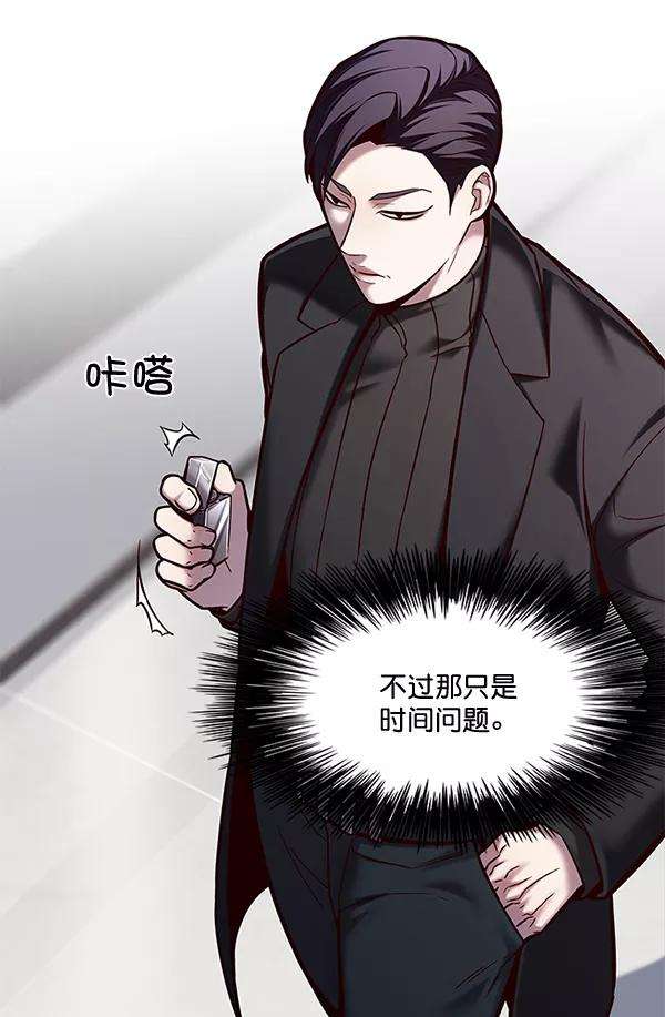 觉醒吧，铲屎官！116话