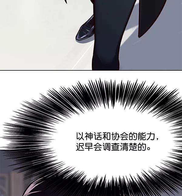 觉醒吧，铲屎官！116话