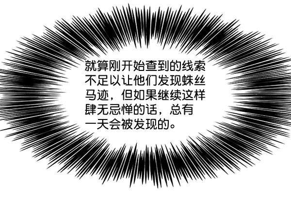 觉醒吧，铲屎官！116话