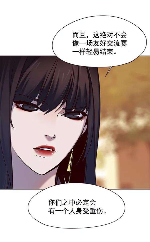 觉醒吧，铲屎官！117话