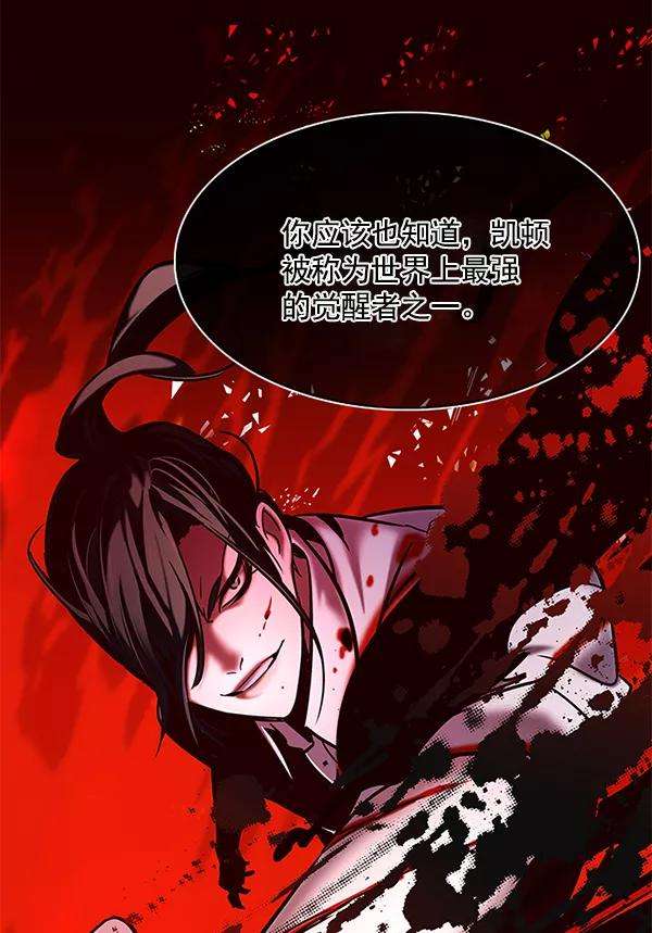 觉醒吧，铲屎官！117话