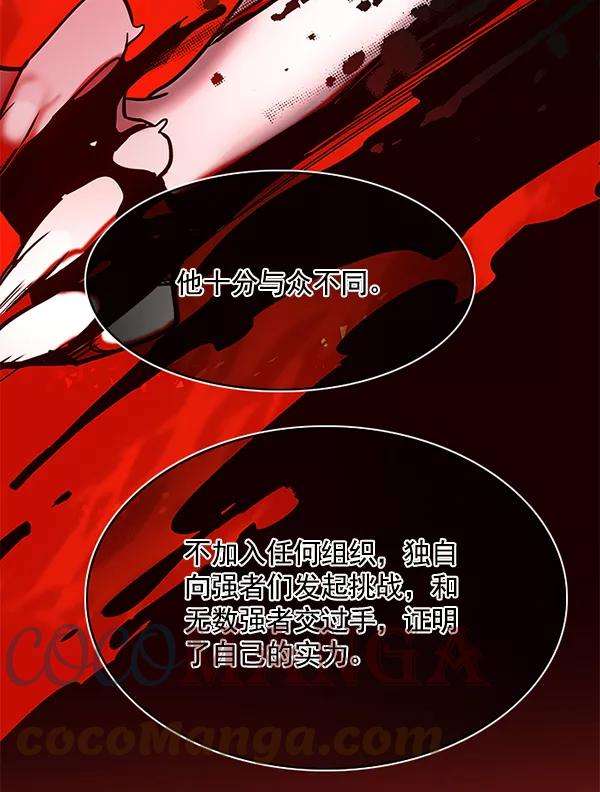 觉醒吧，铲屎官！117话