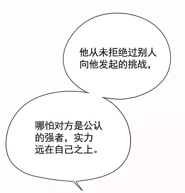 觉醒吧，铲屎官！117话