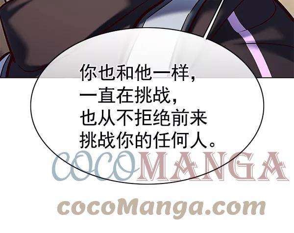 觉醒吧，铲屎官！117话