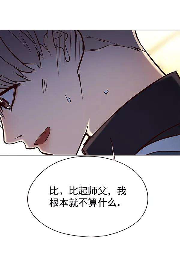 觉醒吧，铲屎官！117话