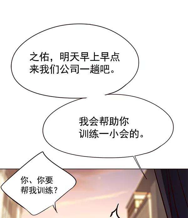觉醒吧，铲屎官！117话