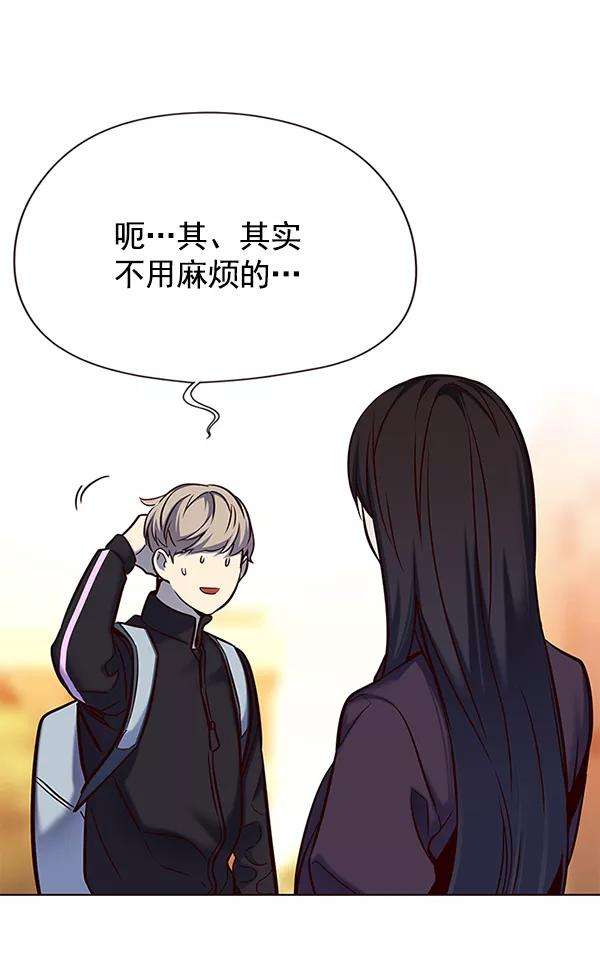 觉醒吧，铲屎官！117话
